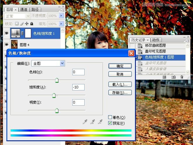 Photoshop調出公園下美女秋季金黃色調,三聯