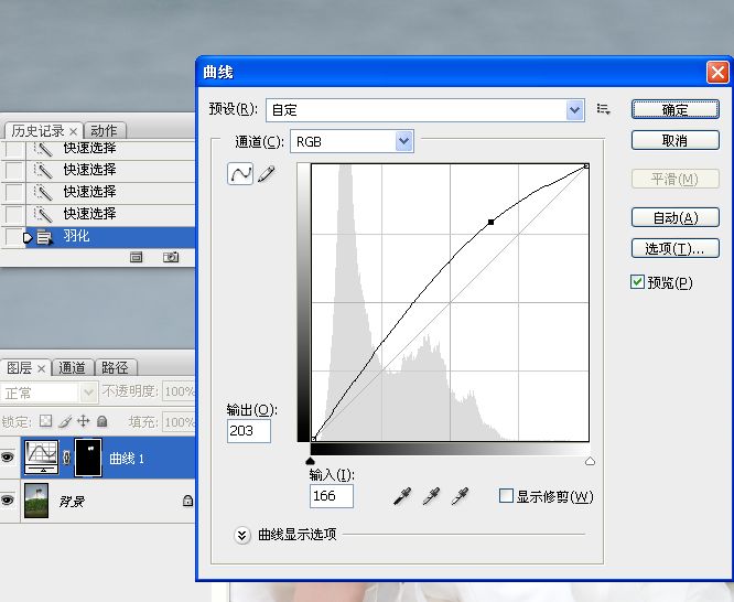 夢幻冷暖調練習