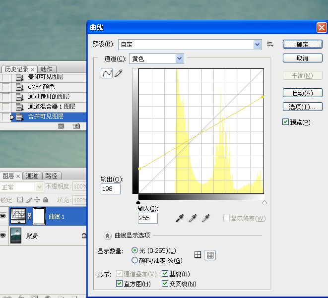 夢幻冷暖調練習