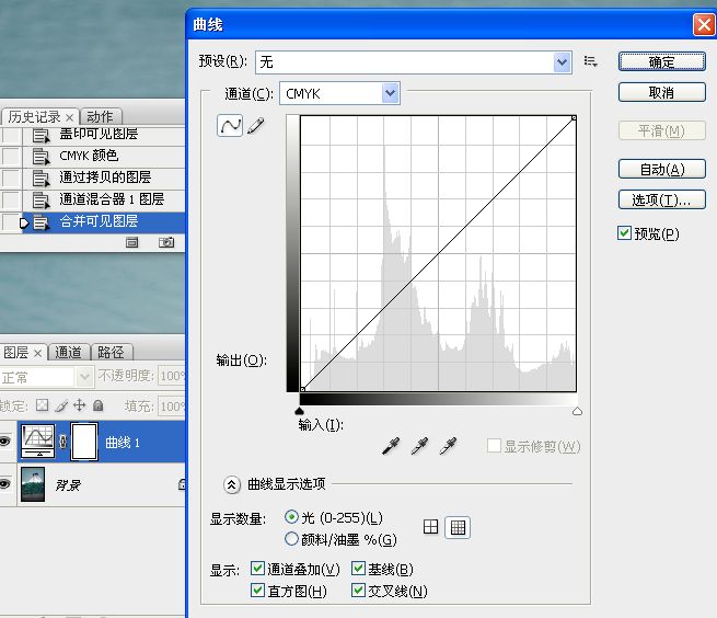 夢幻冷暖調練習