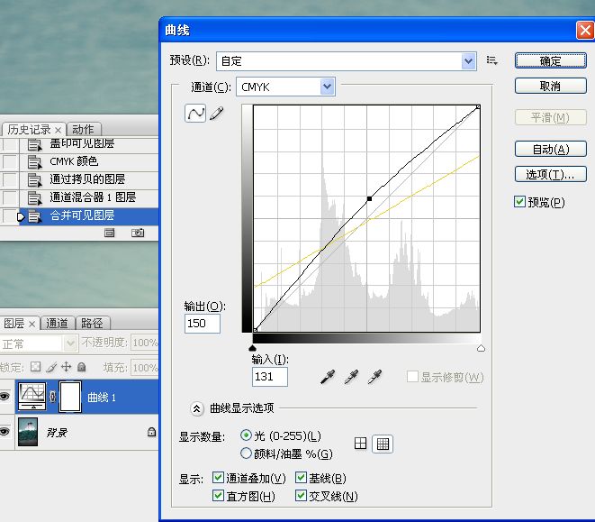 夢幻冷暖調練習