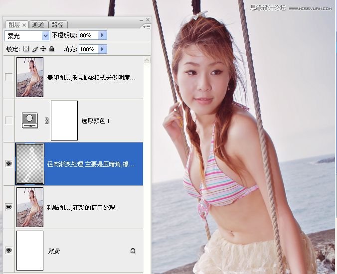 Photoshop調出海邊美女柔美膚色效果 三聯