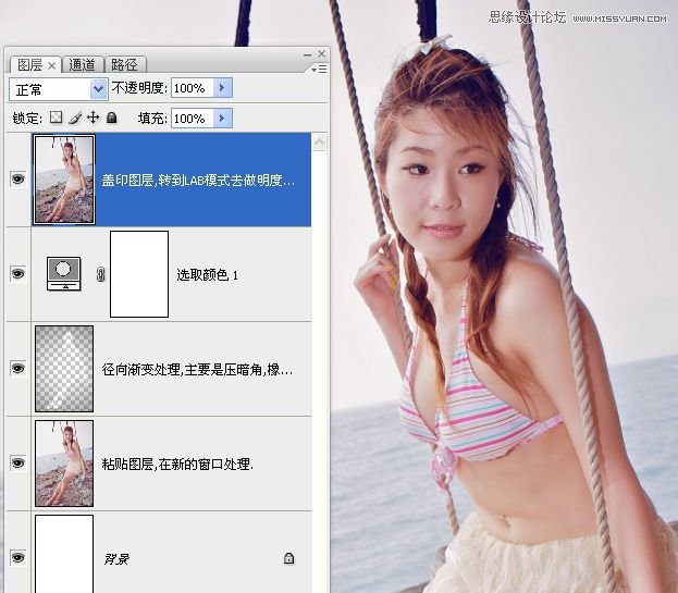 Photoshop調出海邊美女柔美膚色效果 三聯