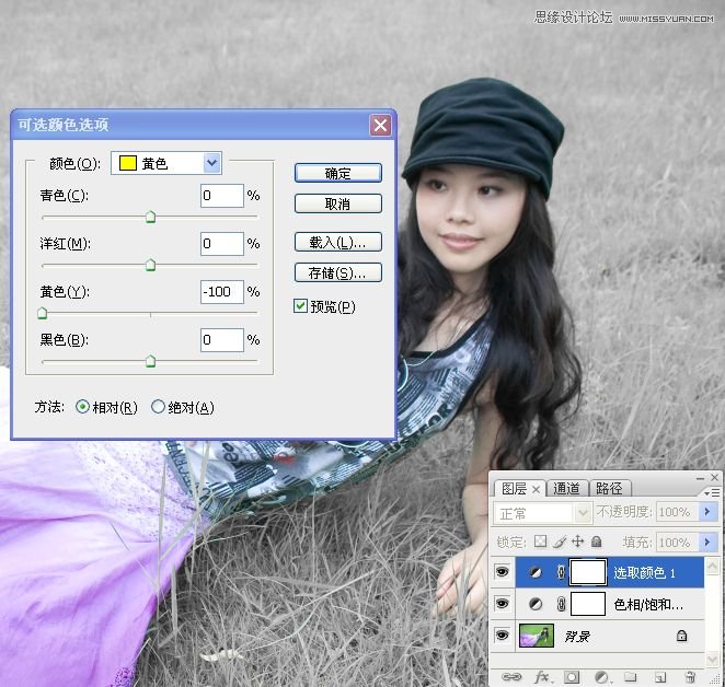 Photoshop調出草地上的美女LOMO暗角效果 三聯