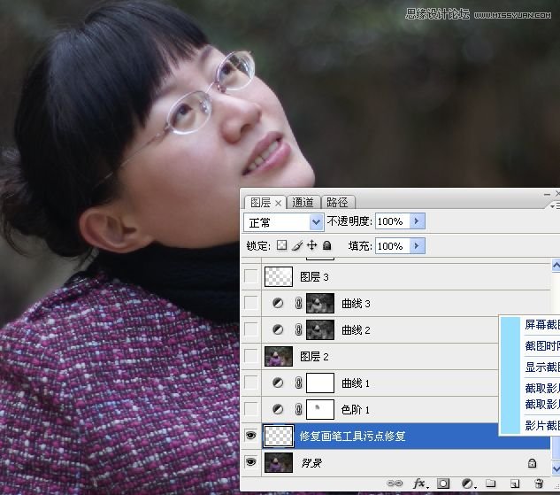 Photoshop調出公園女孩淡淡黃色效果 三聯