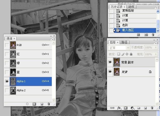 Photoshop調出美女照片冷色效果圖,PS教程,思緣教程網