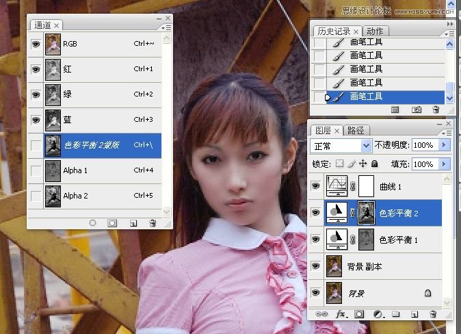 Photoshop調出美女照片冷色效果圖,PS教程,思緣教程網