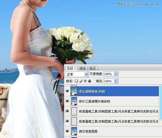 Photoshop給偏暗色海邊婚片調亮處理 三聯