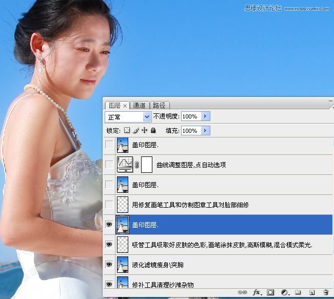 Photoshop給偏暗色海邊婚片調亮處理 三聯