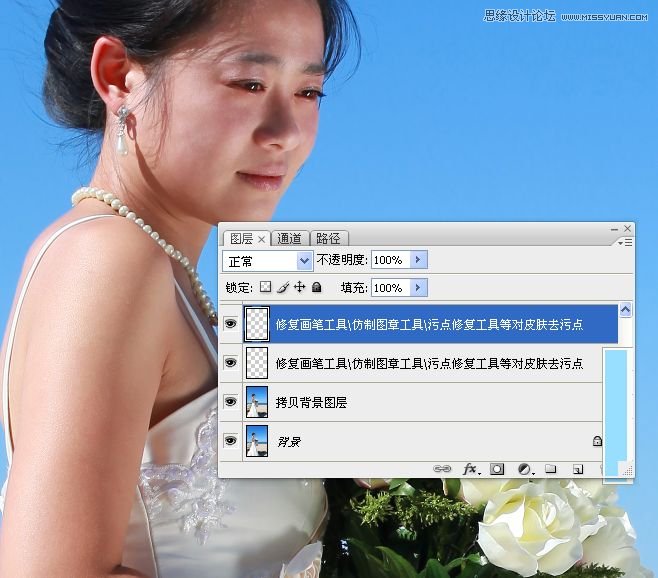 Photoshop給偏暗色海邊婚片調亮處理 三聯