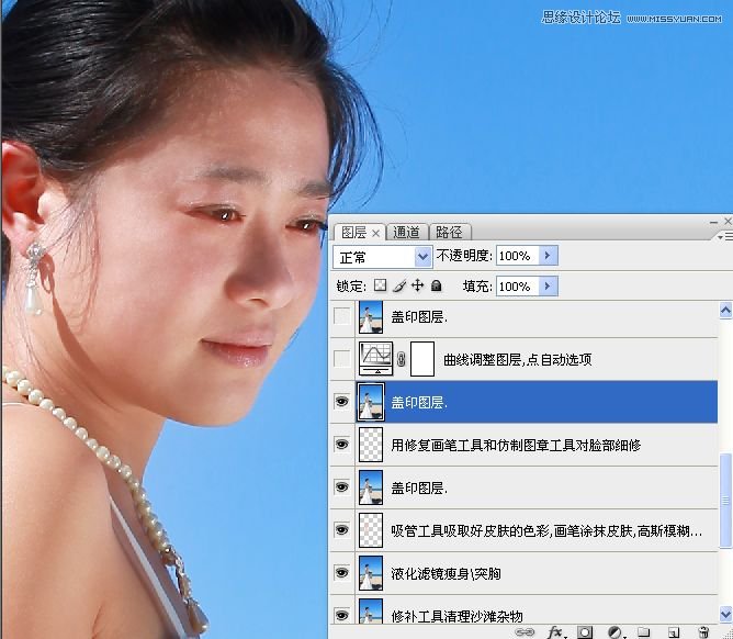 Photoshop給偏暗色海邊婚片調亮處理 三聯