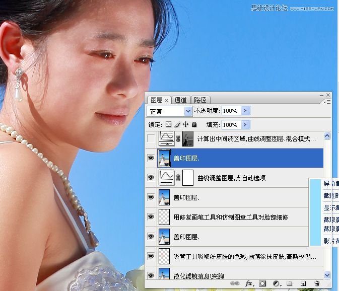 Photoshop給偏暗色海邊婚片調亮處理 三聯