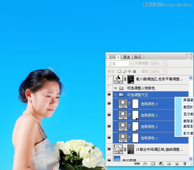 Photoshop給偏暗色海邊婚片調亮處理 三聯