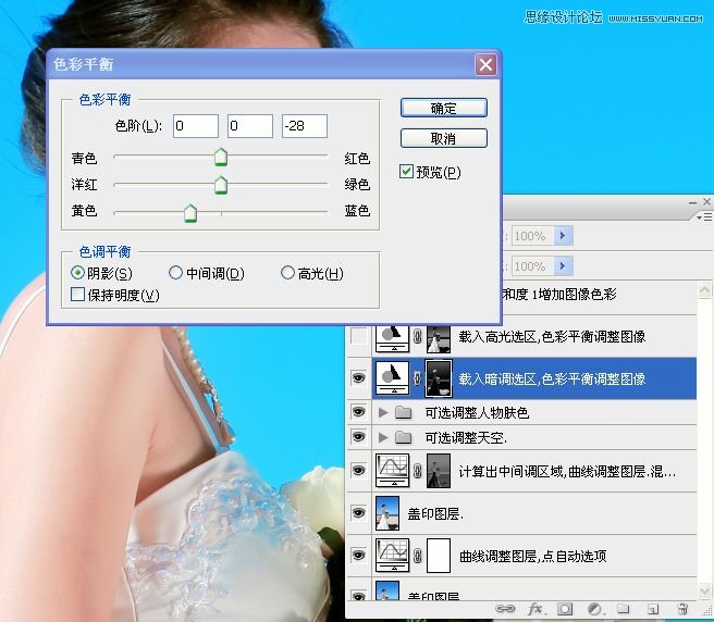 Photoshop給偏暗色海邊婚片調亮處理 三聯