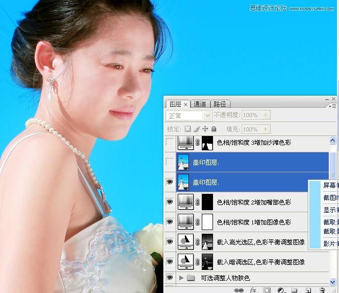 Photoshop給偏暗色海邊婚片調亮處理 三聯