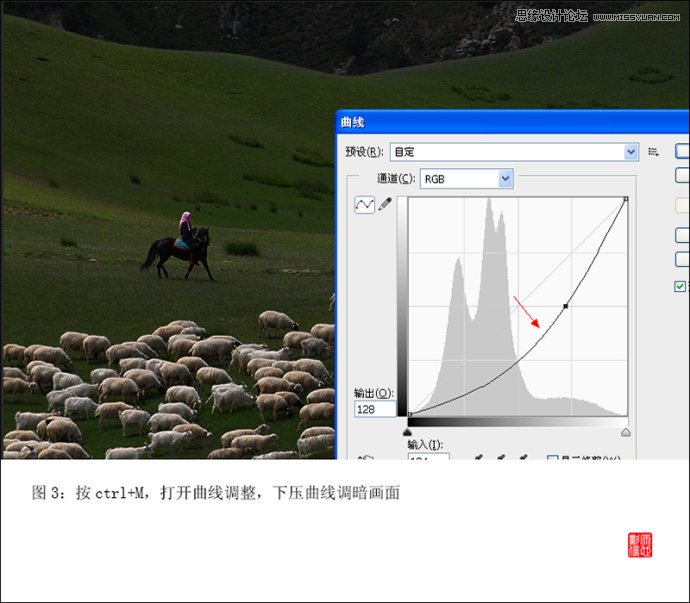 Photoshop調出草原牧羊清新色調,三聯教程