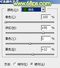 ps圖片處理-為照片添加唯美黃褐色