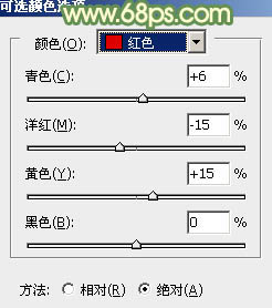 ps圖片處理-為照片添加唯美黃褐色