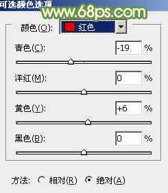 ps圖片處理-為照片添加唯美黃褐色