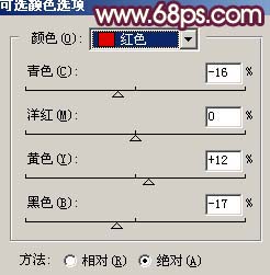 PS調出懷舊色彩的紫色婚紗照片