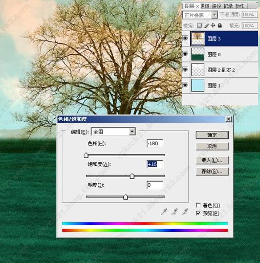 photoshop調色教程