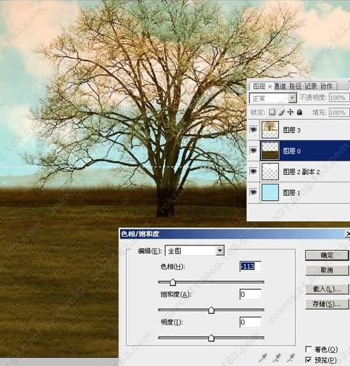 photoshop調色教程