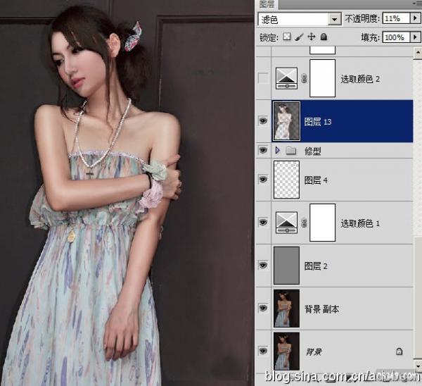 photoshop調色教程