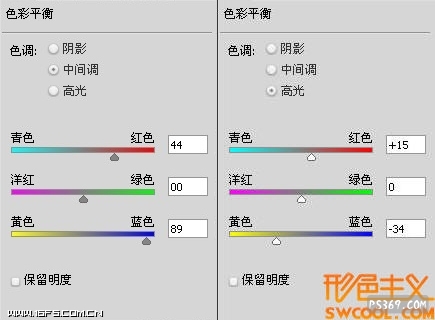 photoshop調色教程