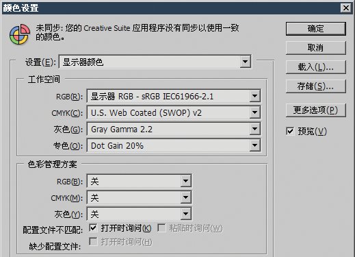 photoshop  CMYK色彩模式技巧 三聯教程