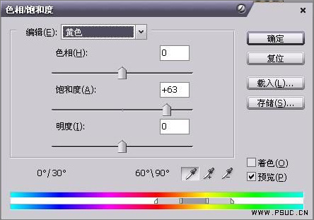 Photoshop調色教程：調出婚紗片溫柔暖色調