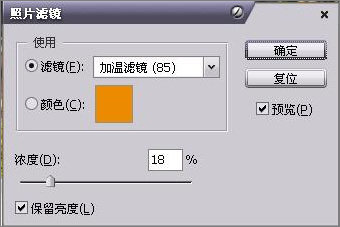 Photoshop調色教程：調出婚紗片溫柔暖色調