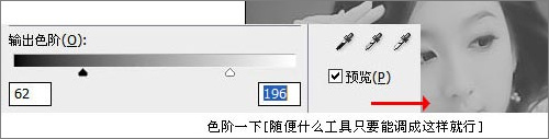 PS利用圖層調出唯美冷色調 三聯網 照片處理教程