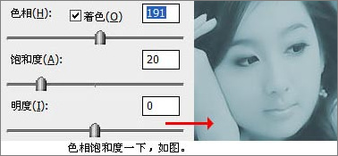 PS利用圖層調出唯美冷色調 三聯網 照片處理教程