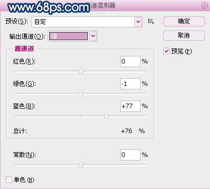 PS打造藍色性感寫真照片 三聯網 非主流教程