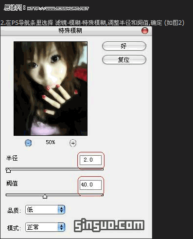 photoshop制作v.onai非主流效果 飛特網 photoshop非主流教程