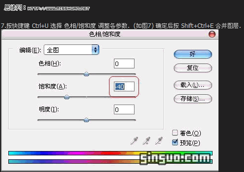 photoshop制作v.onai非主流效果 飛特網 photoshop非主流教程