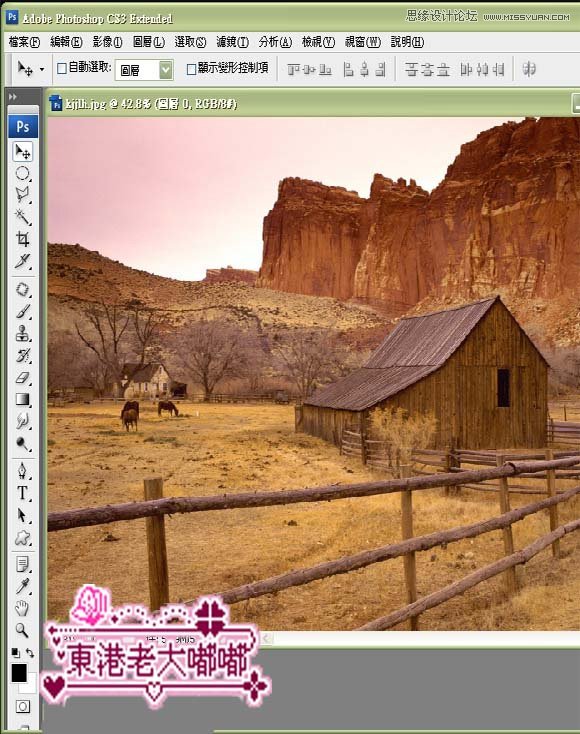 Photoshop調出山間偏色圖片HDR效果,PS教程,三聯教程