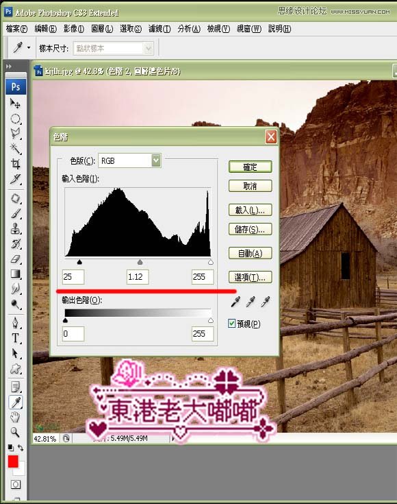 Photoshop調出山間偏色圖片HDR效果,PS教程,三聯教程