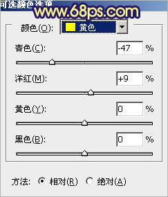 Photoshop調出草地美女圖片柔美的淡黃色 數碼教程