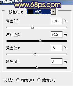 Photoshop調出草地美女圖片柔美的淡黃色 數碼教程