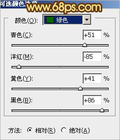 Photoshop調出樹林婚片溫馨的橙褐色 數碼後期教程