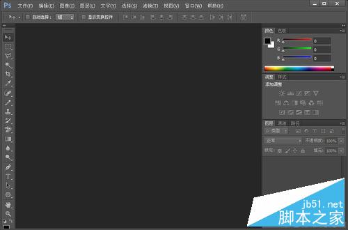 photoshop怎麼輸入字?PS輸入文字教程