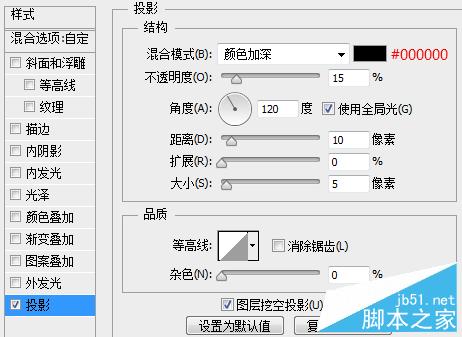 PS打造高貴的彩色琉璃英文字母效果