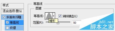 PS打造高貴的彩色琉璃英文字母效果