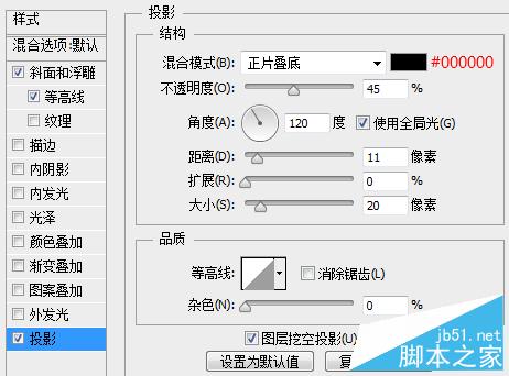 PS打造高貴的彩色琉璃英文字母效果