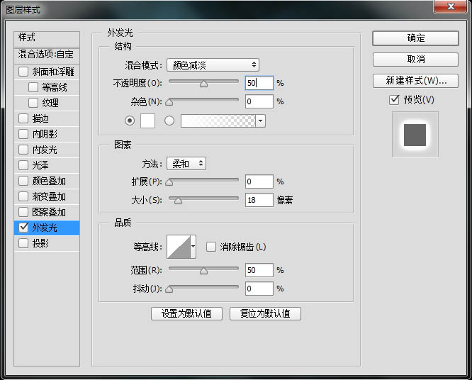 藍光霓虹字效果怎麼做？