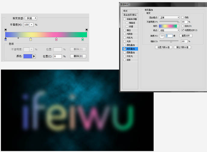 藍光霓虹字效果怎麼做？