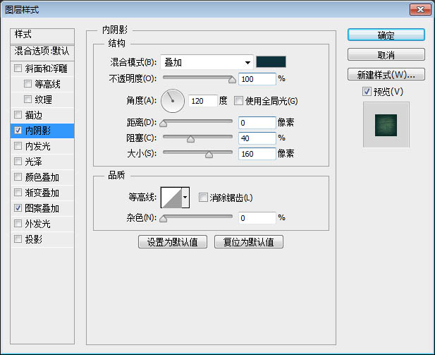 用PS制作綠色紋理效果的立體文字圖片