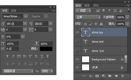 用PS制作綠色紋理效果的立體文字圖片