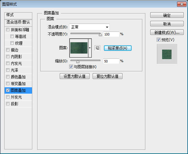 用PS制作綠色紋理效果的立體文字圖片